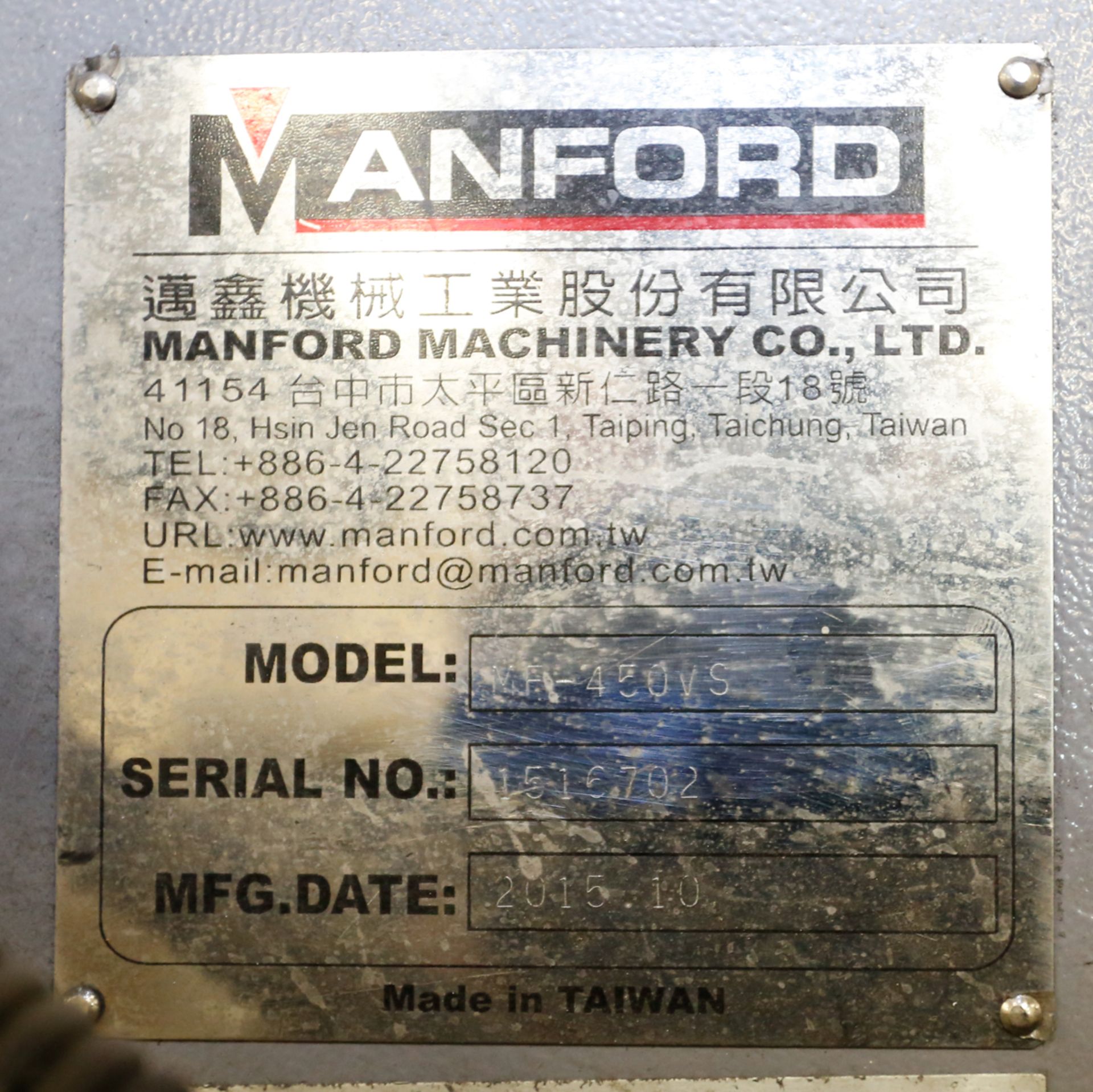 MANFORD MILLING MACHINE MOD.MF-450VS, 10''X 54'' TABLE, S/N: 1516702 - Image 8 of 8