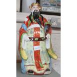 CHINESE FIGURINE