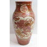 A Japanese Satsuma baluster vase painted with Kylin chasing balls and musician riding a crane within