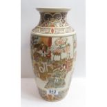 A Japanese Satsuma vase decorated with panels painted with warriors and children and with cranes