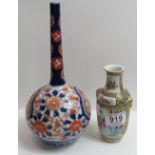 A Japanese Imari bottle vase painted in typical palette, unmarked, 24.5cms high together with a