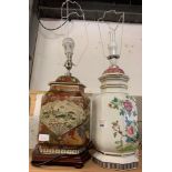 PAIR OF ORIENTAL STYLE VASES CONVERTED TO LAMPS