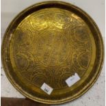 MIDDLE EASTERN DECORATIVE BRASS PLATE, 49CM DIAMETER