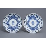 Pair of Japanese blue & white Kakiemon style dodecagonal plates, Fuku mark, Edo/Meiji, 18th/19th C.