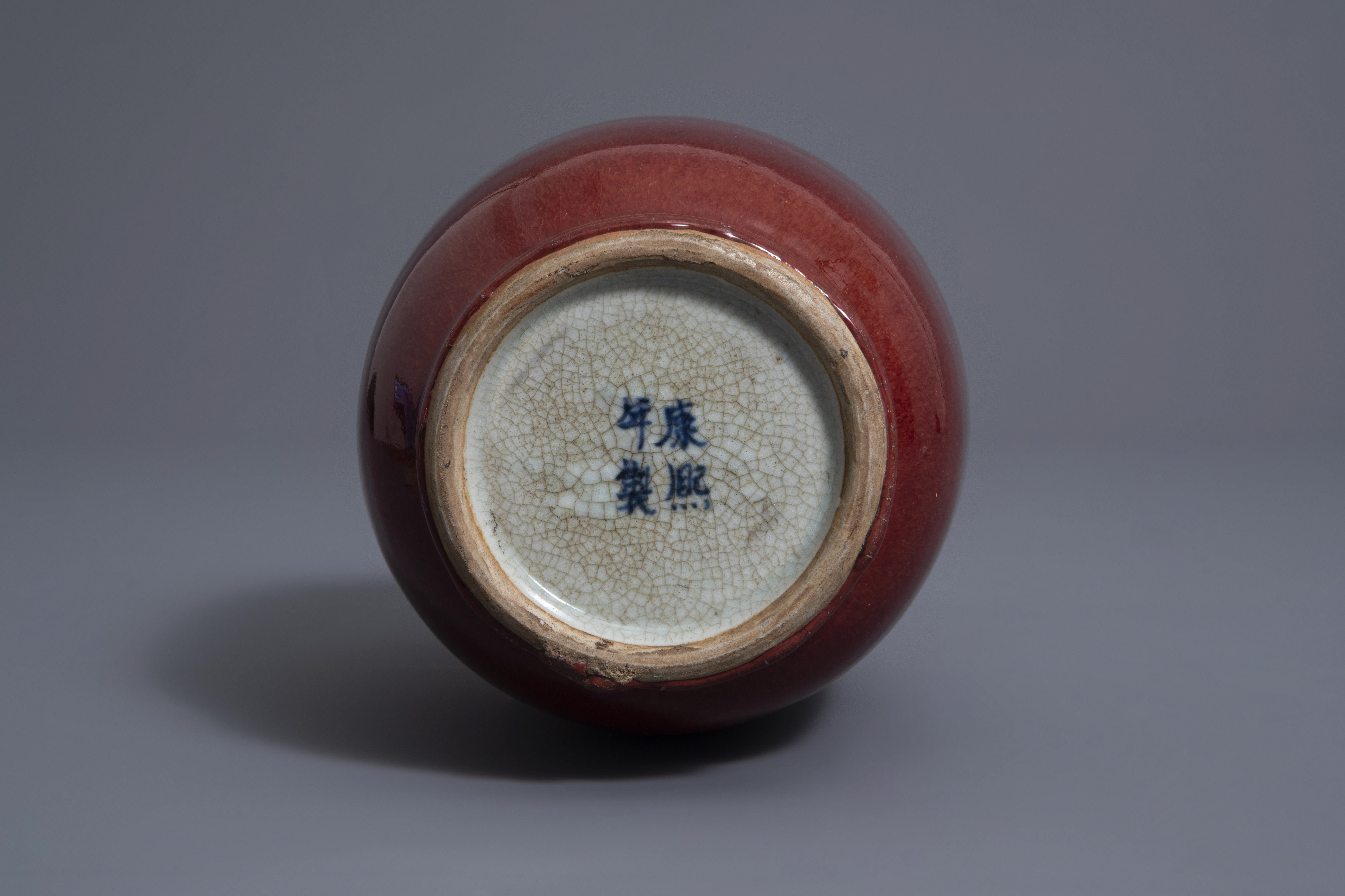 A Chinese sang de boeuf glazed bottle vase, Kangxi mark, 19th C. - Image 7 of 7