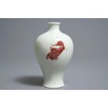 A Chinese underglaze red meiping 'carps' vase, Kangxi mark, 18th/19th C.