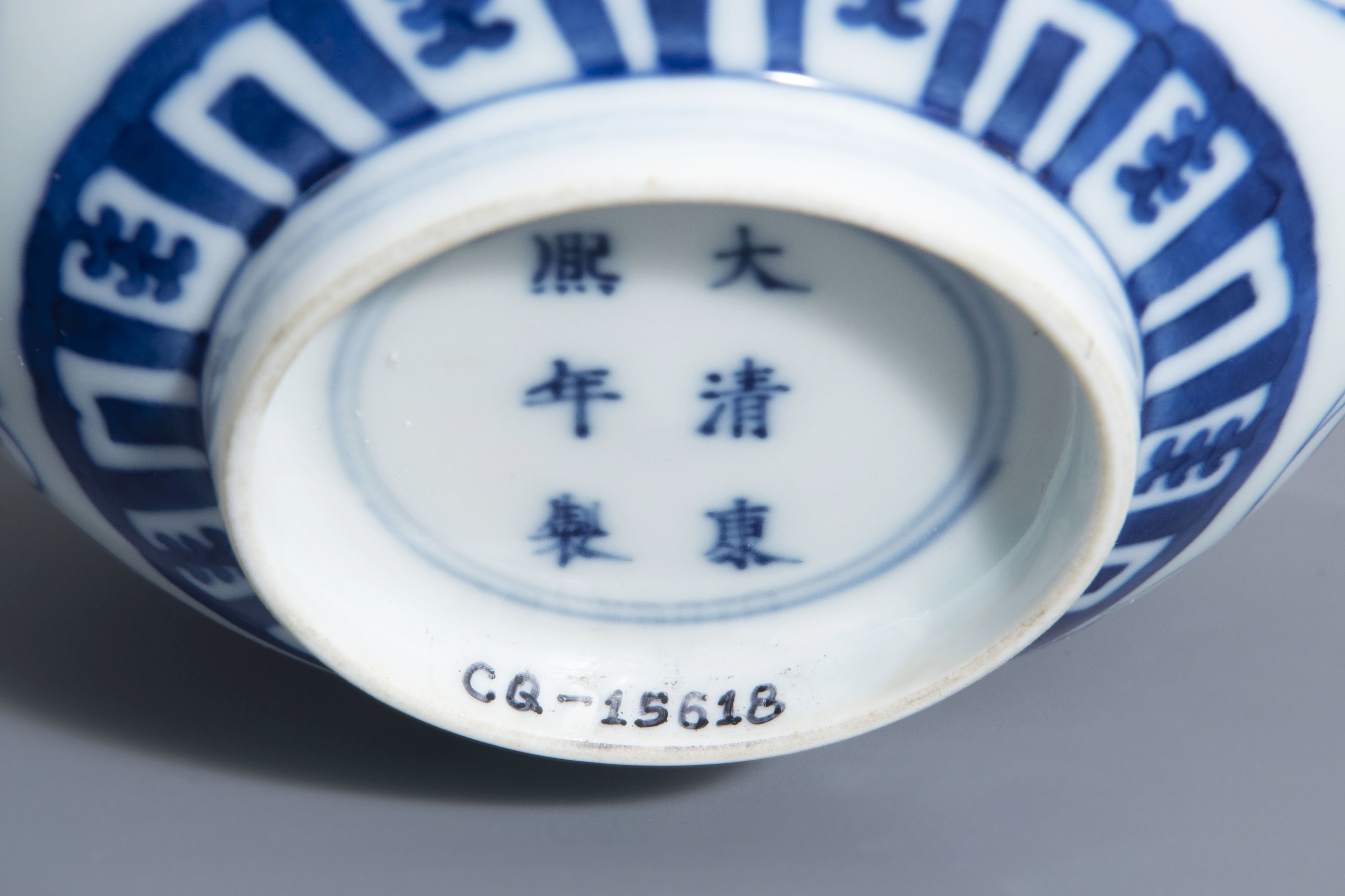 A Chinese blue and white 'lotus scroll' bowl, Kangxi mark, 19th/20th C. - Image 7 of 8