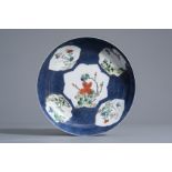 A Chinese famille verte powder blue ground dish with floral design, Kangxi