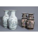 Two pairs of Chinese famille rose and Nanking crackle glazed vases, 19th/20th C.