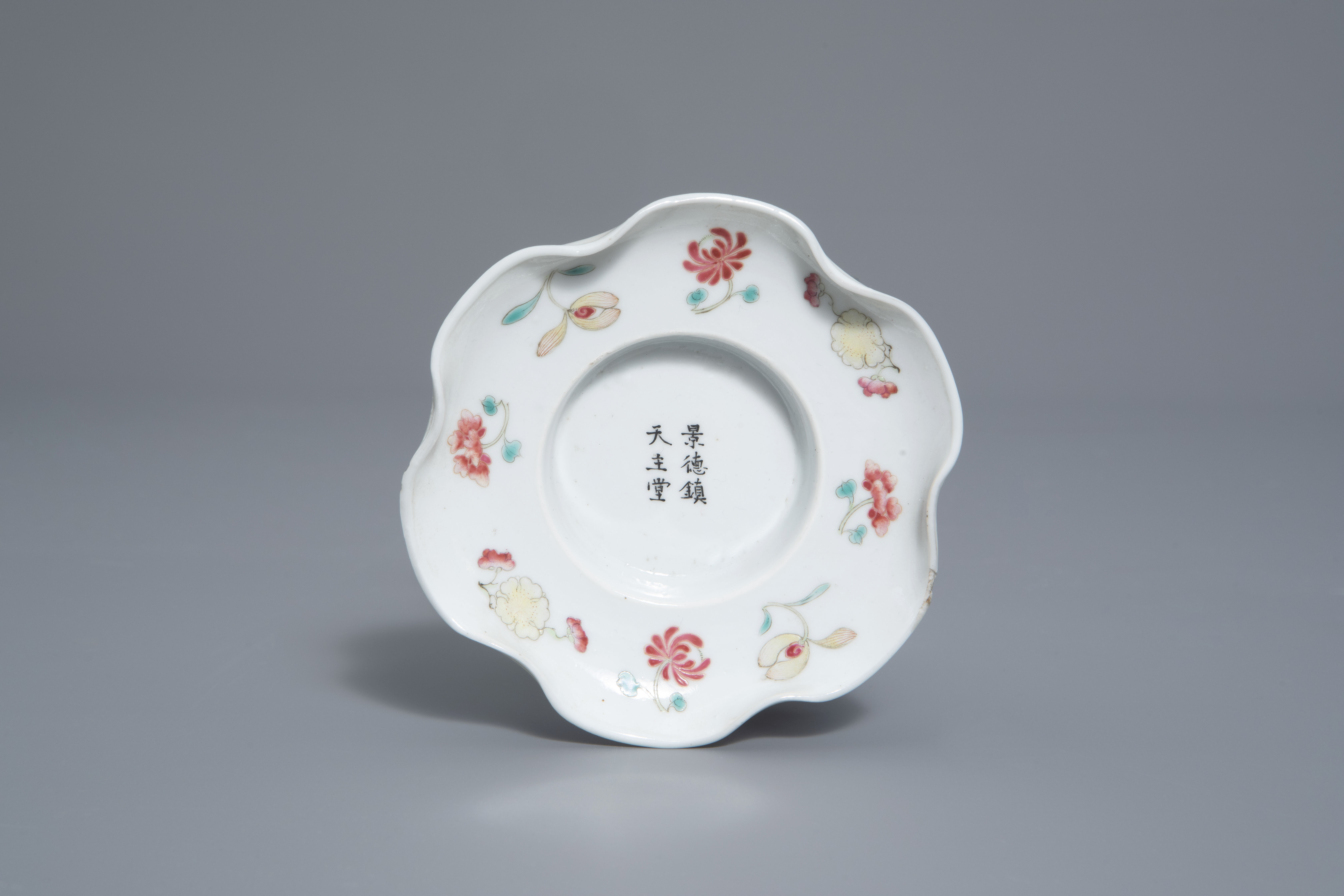 A varied collection of Chinese blue and white and famille rose porcelain, 19th/20th C. - Image 14 of 15