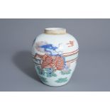 A Chinese wucai vase with a qilin, 20th C.