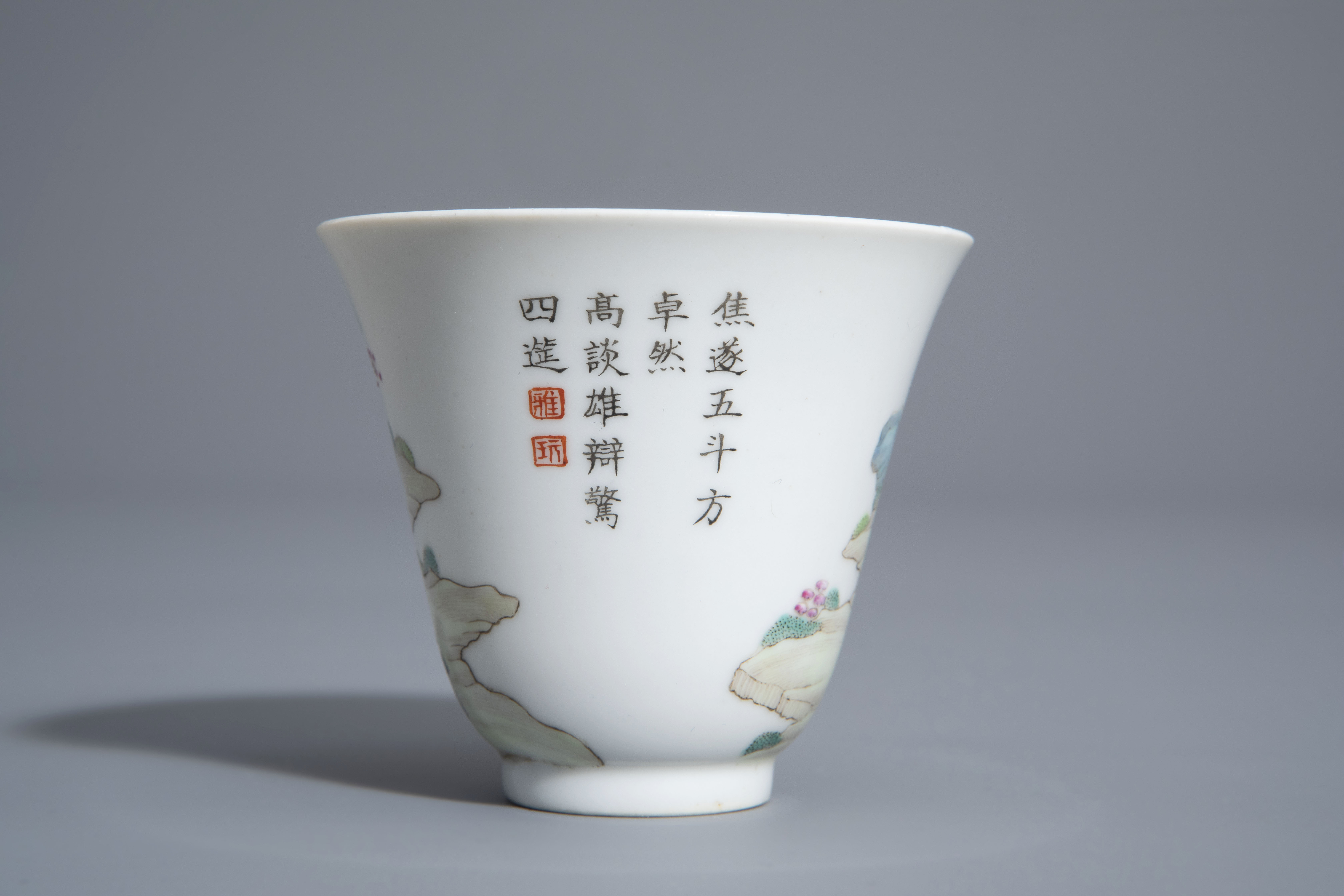 A Chinese famille rose cup and a saucer with different designs, 19th/20th C. - Image 7 of 11