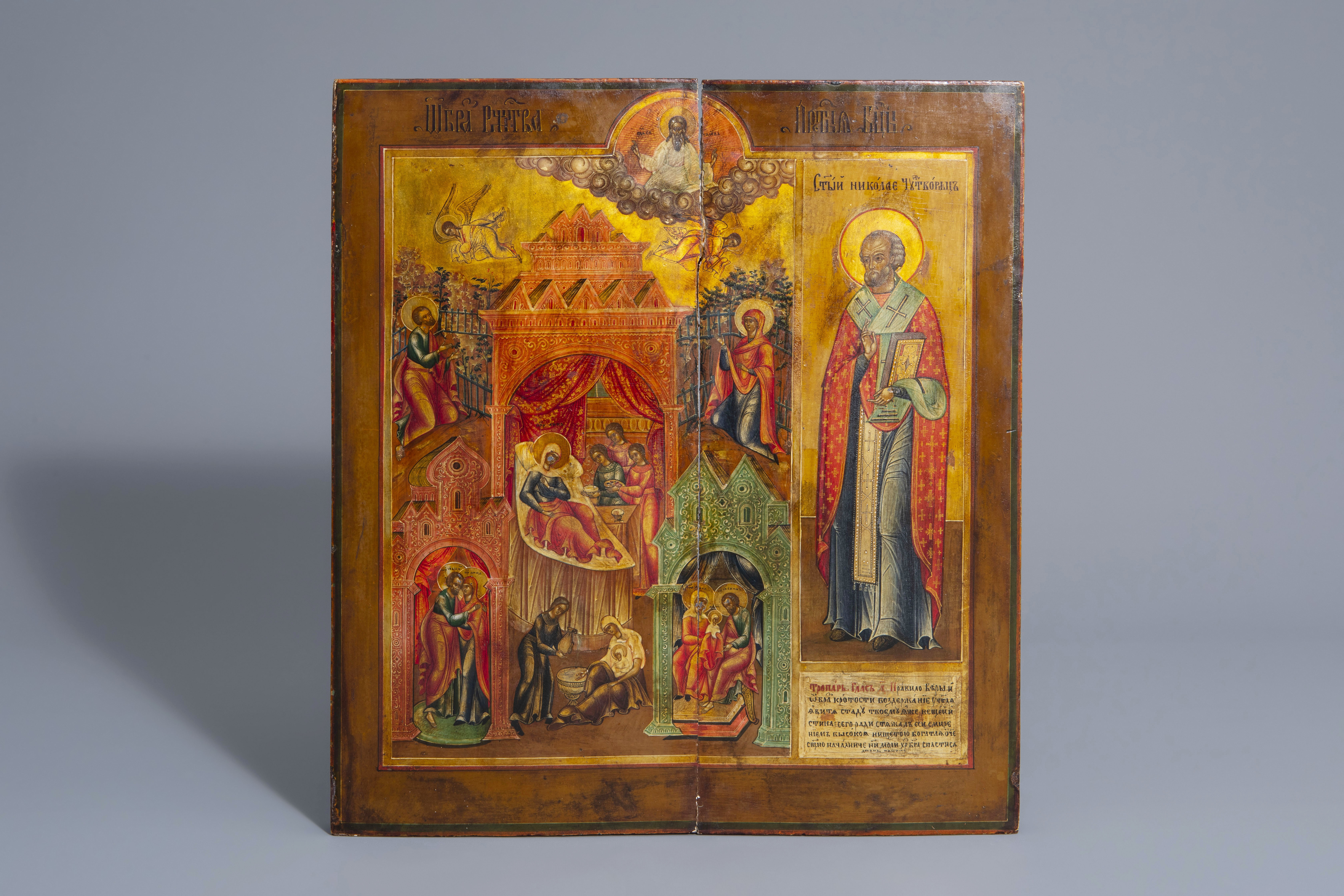 A large Russian icon, 'The Nativity of the Virgin', 19th C.