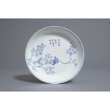A Chinese blue and white plate with a bird on a branch, Jiangxi mark, Republic, 20th C.