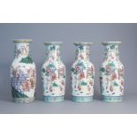 Four Chinese famille rose vases with figurative design all around, 20th C.