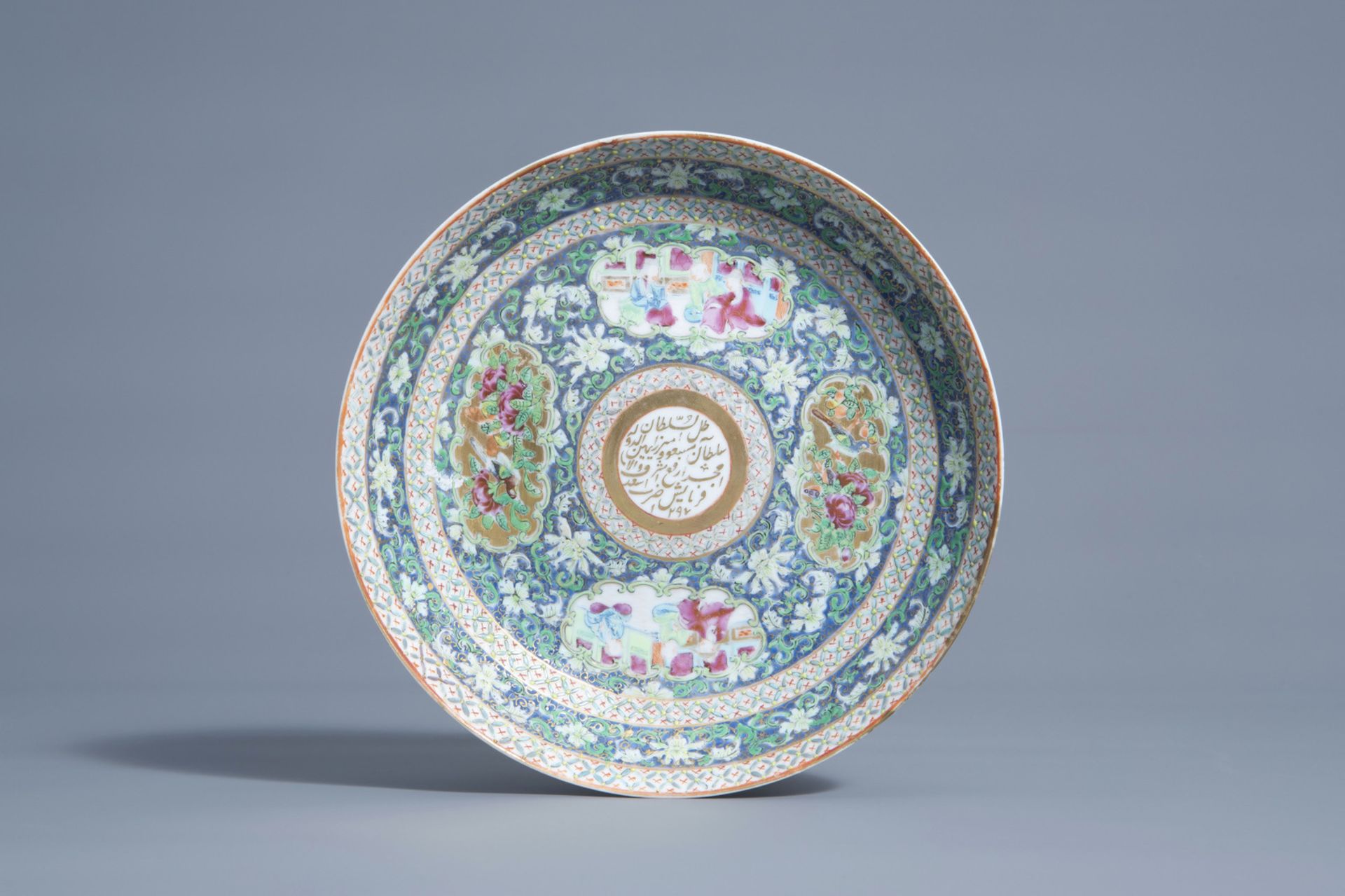 A Chinese Canton famille rose saucer dish for the Islamic market, 19th C.