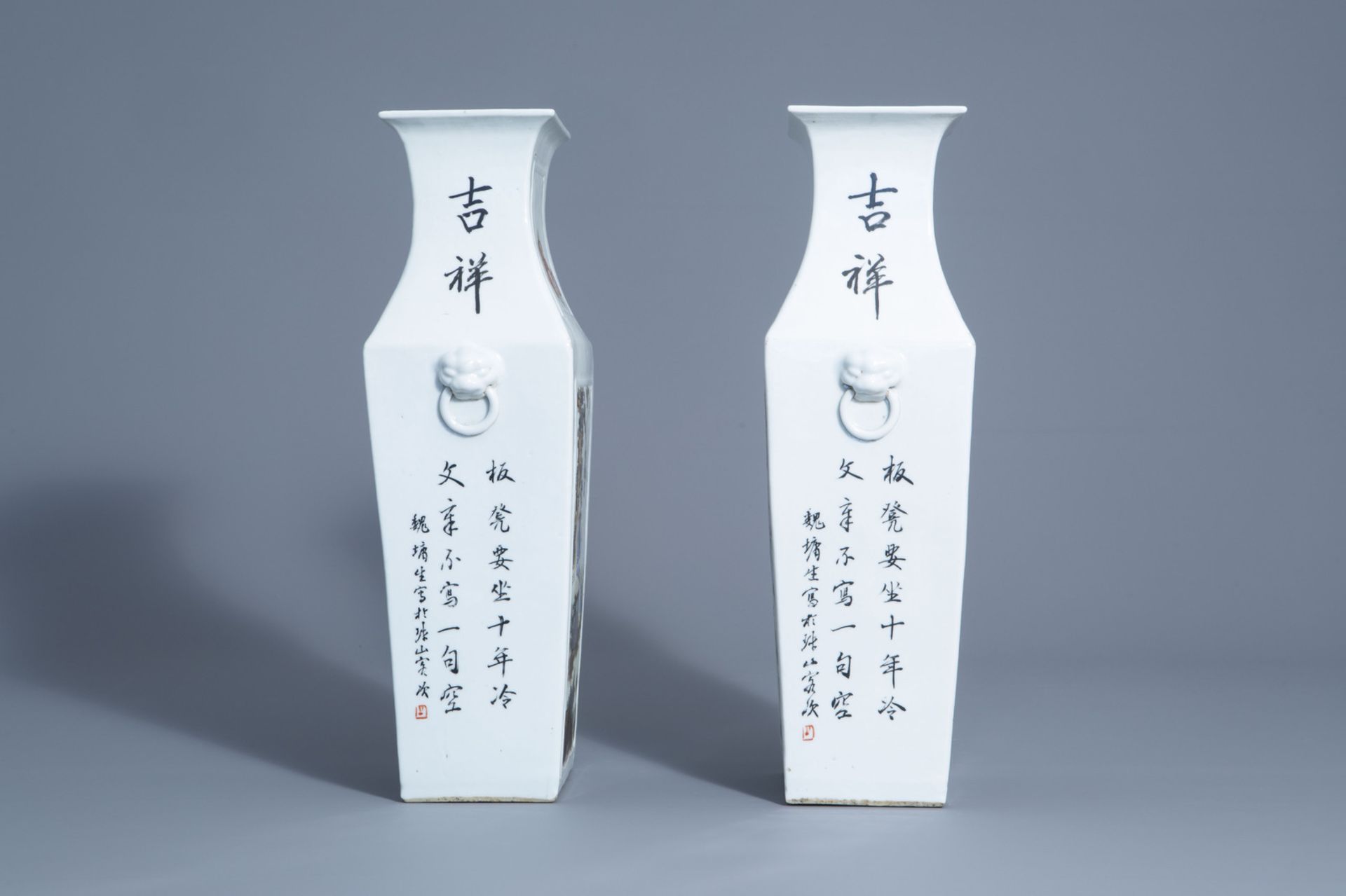 A pair of Chinese quadrangular famille rose vases with figures in a landscape, 20th C. - Image 2 of 6