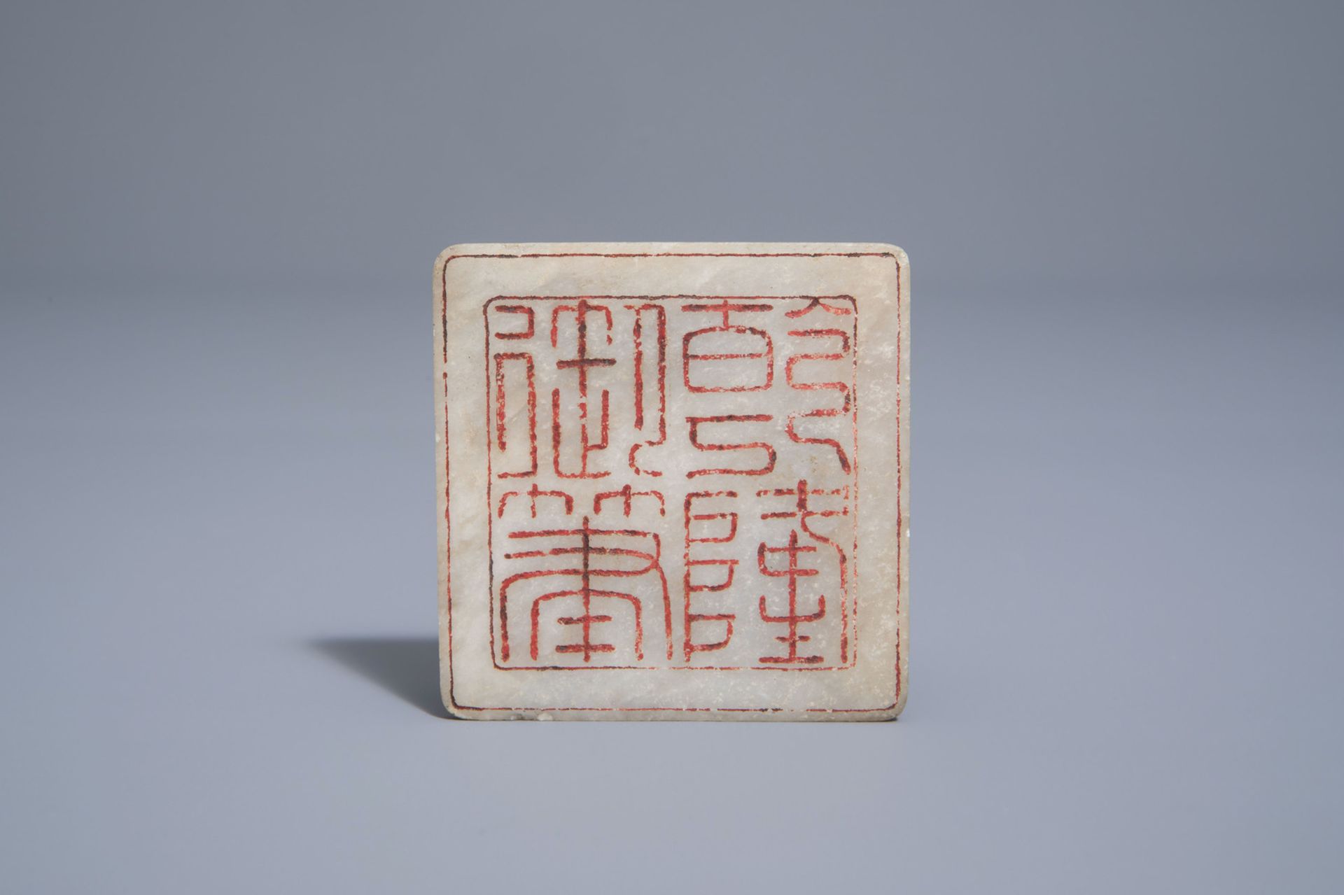 A square Chinese engraved white jade Qianlong seal, Republic