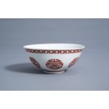 A Chinese iron red 'Shou' bowl, Guangxu mark, 19th/20th C.