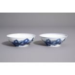 A pair of Chinese blue and white bowls with floral design and calligraphy, Jiangxi Ciye Gongsi mark,