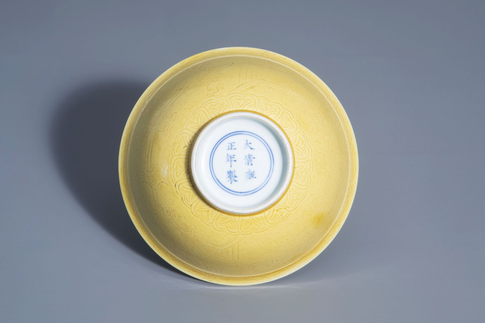 A Chinese yellow ground bowl with incised underglaze design, Yongzheng mark, 19th/20th C. - Bild 7 aus 7