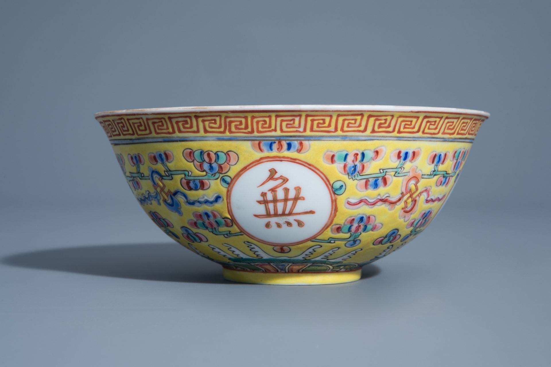 A Chinese famille rose yellow ground 'bats' bowl, Guangxu mark, 19th/20th C. - Image 3 of 7