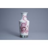 A Chinese famille rose 'dragon' vase, 19th/20th C.