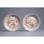 A pair of Chinese lotus moulded 'milk and blood' dishes, Kangxi