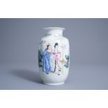 A Chinese famille rose vase with figures in a garden, Jiangxi Porcelain Company mark, 20th C.