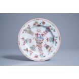 A Chinese famille rose plate with flower vases, Yongzheng