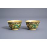 A pair of Chinese yellow-ground green and aubergine 'dragon' bowls, Guangxu mark and of the period