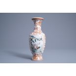 A Chinese famille rose and iron red 'dragon' vase, Qianlong mark, Republic