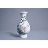 A Chinese famille rose 'Liu Hai' vase, Qianlong mark, 20th C.