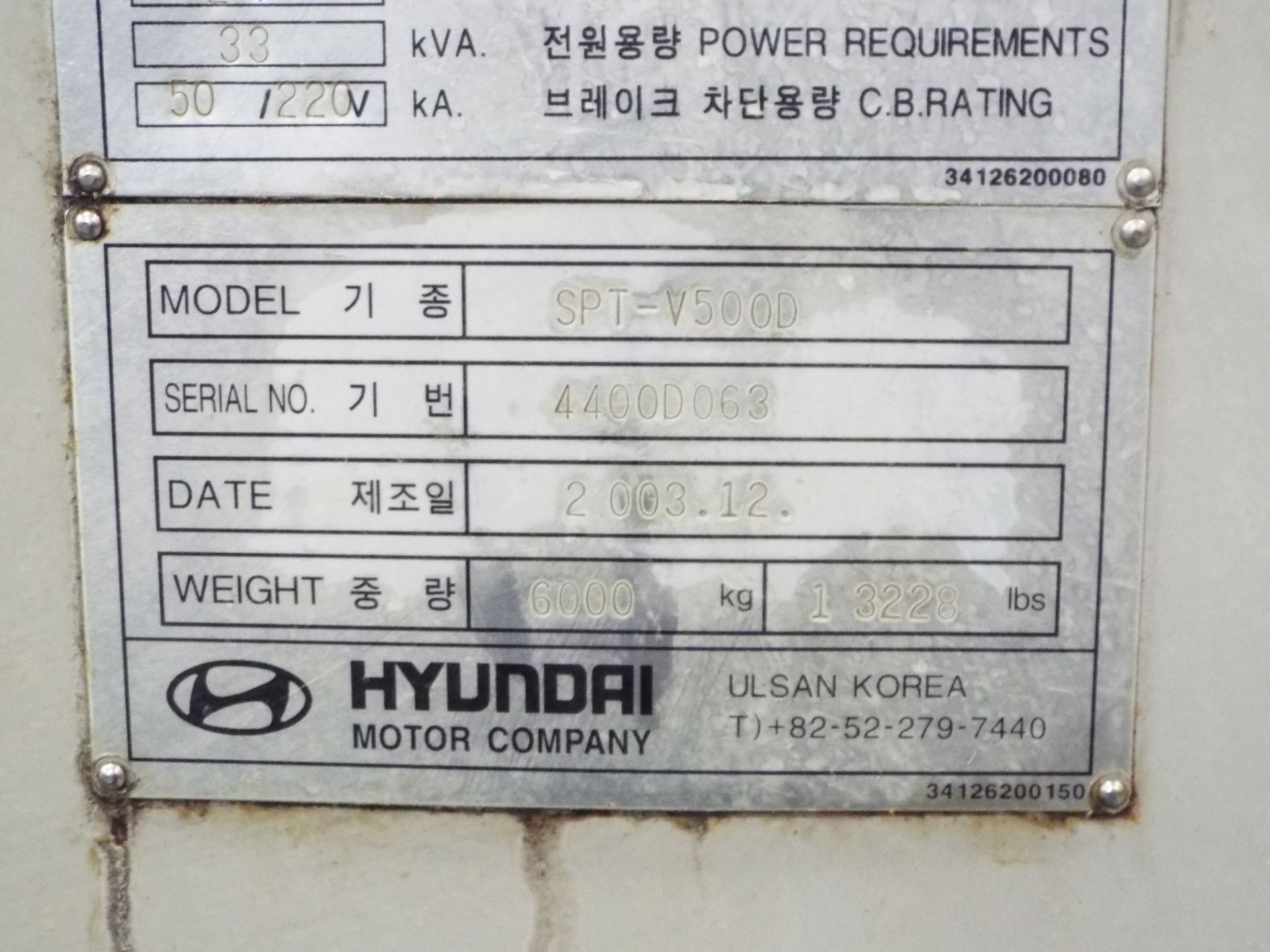 HYUNDAI (2003) SPT V500D HIGH SPEED CNC TWIN PALLET VERTICAL MACHINING CENTER WITH SIEMENS SINUMERIK - Image 7 of 8