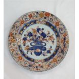 Oriental porcelain Imari plate with with vase of flowers to centre and floral border 31 cm Condition