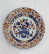 Oriental porcelain Imari plate with with vase of flowers to centre and floral border 31 cm Condition