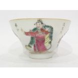 Early 19th century Chinese porcelain tea bowl decorated with figurines and cartouches of Chinese