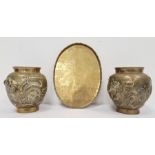 Pair of Chinese brass vases embossed with dragons autour, ovoid, Chinese character mark to base,