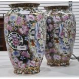 Pair of Chinese-style cloisonne style vases (2)  Condition Report30cm tall
