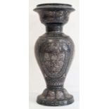 Indian metal baluster vase decorated with silvered jardinieres of flowers, within oval foliate