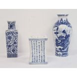 20th century Chinese blue and white porcelain baluster-shaped vase decorated with lilies and