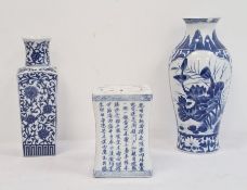 20th century Chinese blue and white porcelain baluster-shaped vase decorated with lilies and