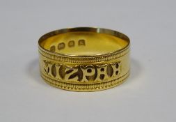 18ct gold mizpah ring, 3.7gCondition ReportSome light surface scratches, some tiny knocks to the