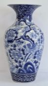 Asian porcelain baluster vase, probably Japanese, painted in underglaze blue with flowering