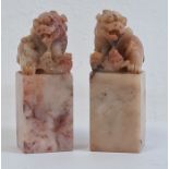 Pair of Chinese carved hardstone models of dogs of fo, on square bases, 6.5cm high (2)