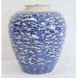 Chinese porcelain ginger jar, cover and liner, probably 19th century, blue character mark to base,