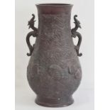 Chinese bronze two-handled baluster vase, the recessed base bearing six-character Xuande mark,