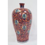 Chinese vase of ovoid form, decorated with blue trailing spandrels, with circular motifs, all on a