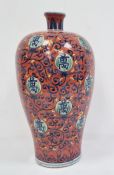 Chinese vase of ovoid form, decorated with blue trailing spandrels, with circular motifs, all on a