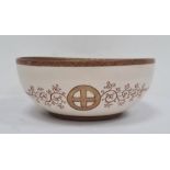 Japanese Satsuma pottery bowl, the interior decorated with immortals and dragon, 21cm Condition